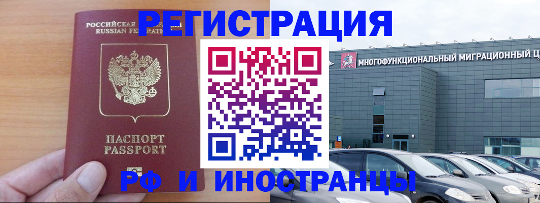 временная регистрация госуслуги в Яхроме