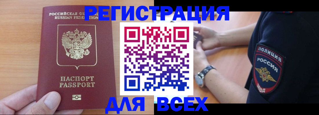 пропишу в квартире в Яхроме